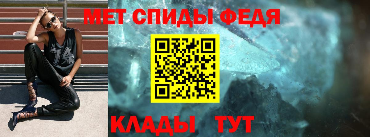 АМФЕТАМИН Premium  Amphetamine  Брянск  Вход с VPN 