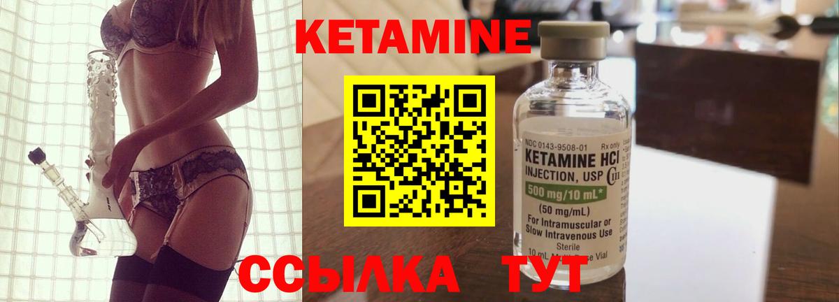 Брянск  OMG ONION  Вход с VPN  Кетамин VHQ 