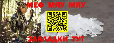 мет Апшеронск