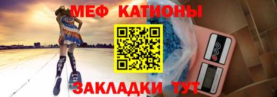мет Апшеронск