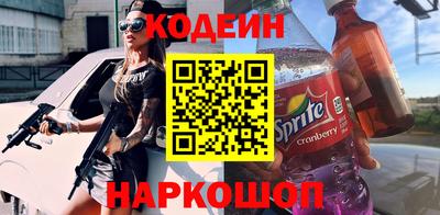 героин Аргун