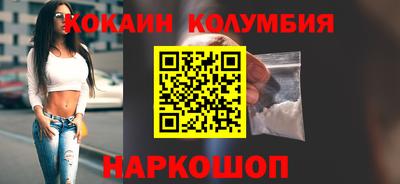 героин Волгодонск