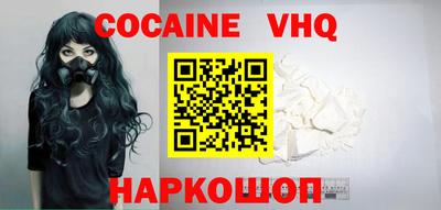 героин Аргун