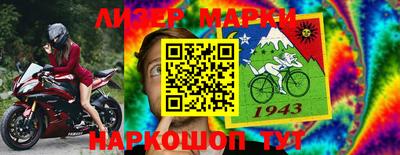 героин Аргун