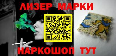 мет Апшеронск