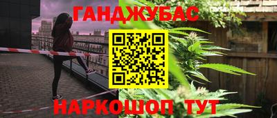 героин Аргун
