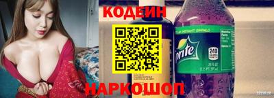 мет Апшеронск