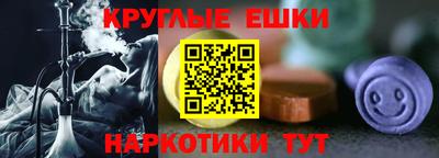 мет Апшеронск