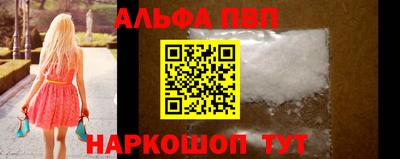 героин Аргун