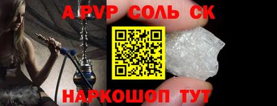 мет Апшеронск