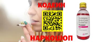 героин Аргун