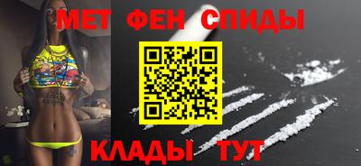 мет Апшеронск