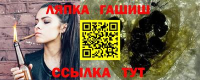 мет Апшеронск