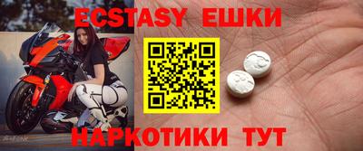 героин Аргун