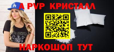 мет Апшеронск