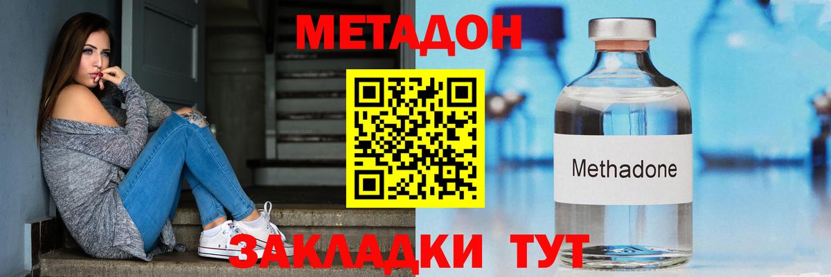 kraken зеркало  Метадон мёд  Вход с VPN  Брянск 