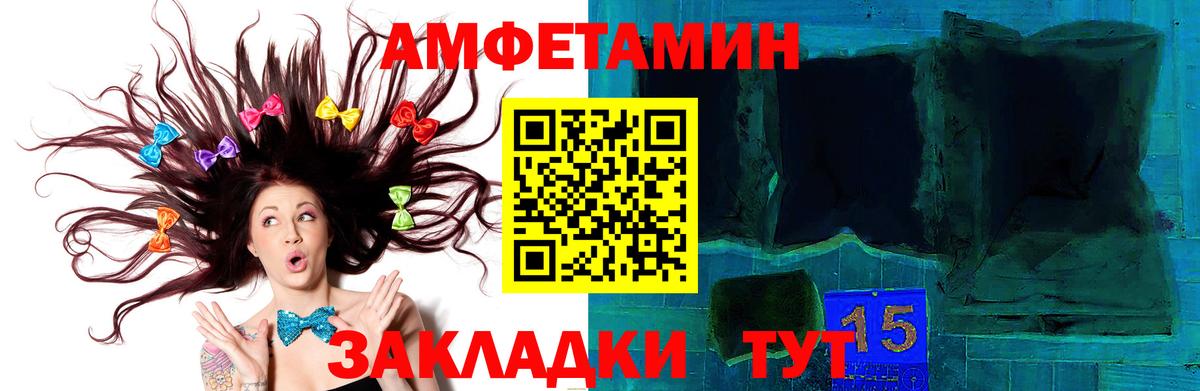 Первитин Methamphetamine  Вход с VPN  Брянск 