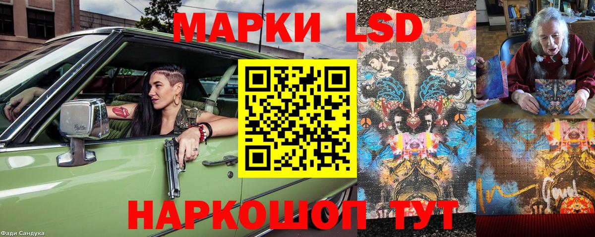 Брянск  Марки N-bome  Вход с VPN  Марки 25I-NBOMe 1,5мг  Марки 25I-NBOMe 1,5мг 