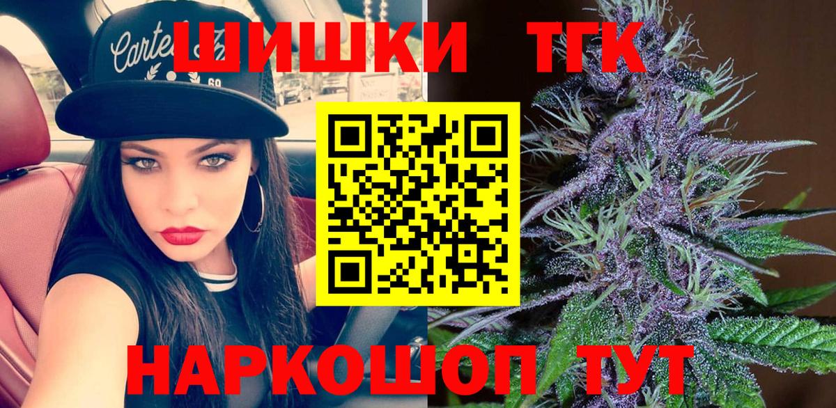 Конопля сатива Брянск